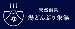 有限会社梅田商会
