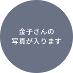 お風呂上がりに極上のリラクゼーションを